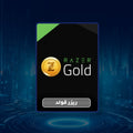 بطاقة ريزر قولد 5 دولار Razer Gold Gift Card شحن فوري وآمن