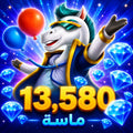 شحن 13,580 ماسة يلا لودو Yalla Ludo Diamonds سريع وآمن عبر ID بدون كلمة مرور